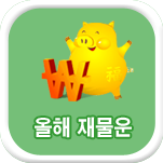 �����繰 ����